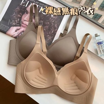 【MEOYA's】內衣 無痕內衣 無鋼圈內衣 聚攏內衣 無痕薄款內衣女聚攏無鋼圈大胸顯小防下垂收副乳調整型文胸罩