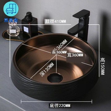 免運 附發票 陶瓷臺面盆 藝術盆 洗手盆 洗臉盆 黑色臺上盆輕奢風陶瓷洗臉盆黑金釉創意洗手池臺盆單盆衛生間面盆工廠現貨直銷 售後保障 全館八折 5zz