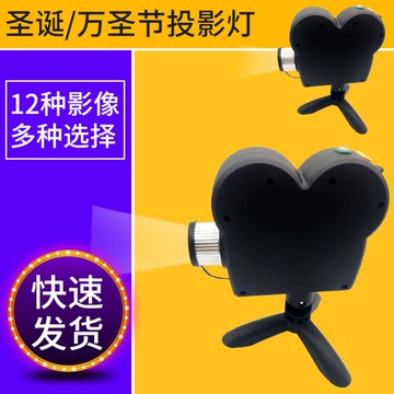 新款激光燈 投影儀圣誕節萬圣節戶外窗戶投影燈【摩可美家】