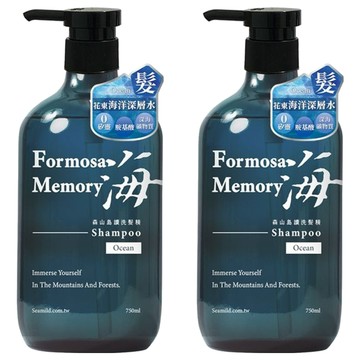 清淨海 森山島讀洗髮精 海  2瓶  750ml