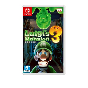NS SWITCH遊戲路易吉洋樓3中文版