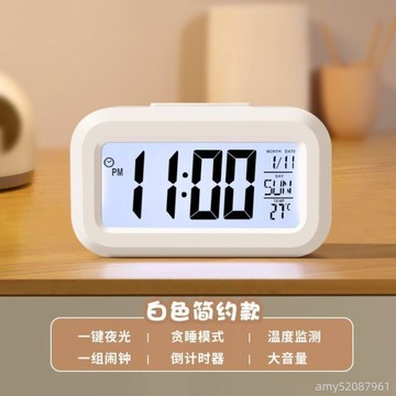 【台灣-出貨】🚀 卡皮巴拉鬧鐘學生專用起床神器桌面兒童女孩智能電子時鐘2025新款