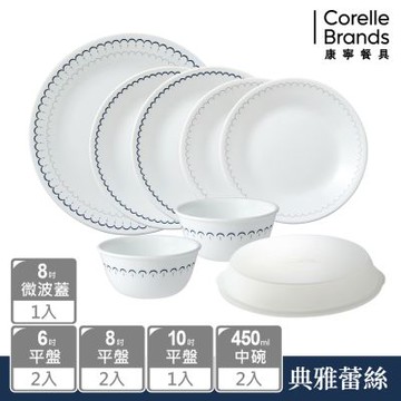 【美國康寧】CORELLE 8件式碗盤組-多花色可選