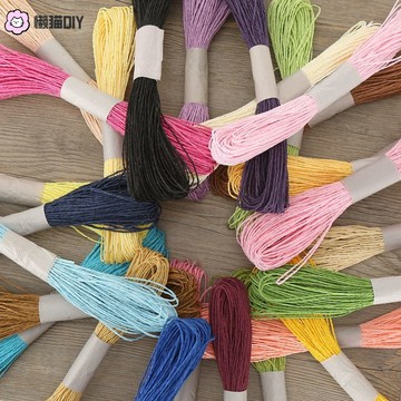懶貓diy🎀 彩色拉菲雙股柔軟創意細紙繩畵幼兒園手作製作編織包裝28色各30米