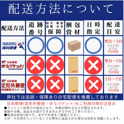 京焼 清水焼 赤濃牡丹唐草 ＜組飯碗＞ 茶碗 ちゃわん 日本製 ごはん お