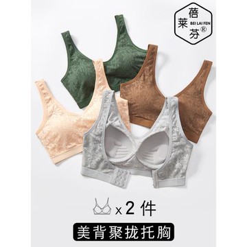 性感蕾絲美背內衣聚攏收副乳防下垂調整型文胸上托防震胸罩女大碼