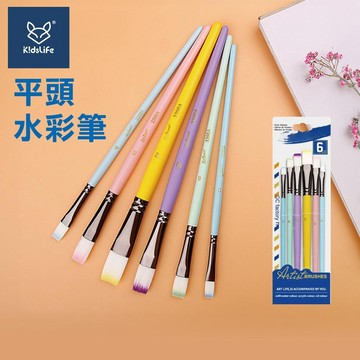 Kidslife 水彩筆 兒童水彩筆 平頭水彩筆 顏料畫筆 六種尺寸 官方旗艦