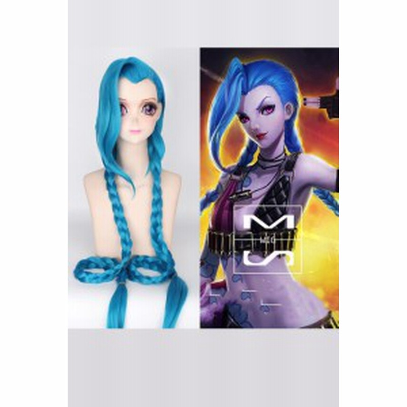 リーグ オブ レジェンド League Of Legends 暴走パンクガール ジンクス Jinx ウィッグ Crs598 通販 Lineポイント最大1 0 Get Lineショッピング