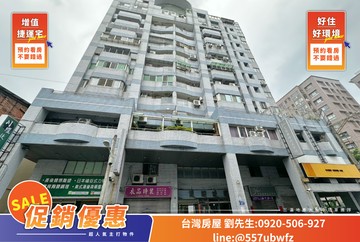 宸◆崇德捷運宅｜低總價3房+平車❗️❗️｜台中市北屯區崇德六路一段