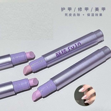 臺灣出🔥【修+護+養】三合一精華美甲筆防斷裂修復滋潤護理筆女指甲營養液