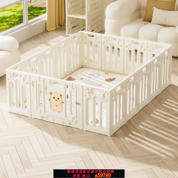 【全網低價 可打統編】寶寶圍欄防護欄嬰兒室內家用游戲圍欄兒童地上柵欄安全爬行墊樂園