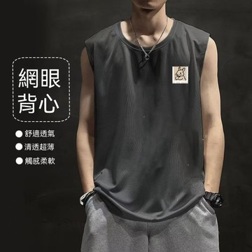 【臺灣出貨】M-8XL 夏季涼感汗衫  男生背心 大尺碼背心 休閒上衣 黑背心 美式背心 寬鬆薄款 寬鬆背心 無袖運動