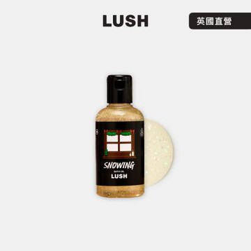 【LUSH 嵐舒】白雪紛飛沐浴油 95g(核桃油/紅花精油/泡澡/聖誕節/交換禮物)