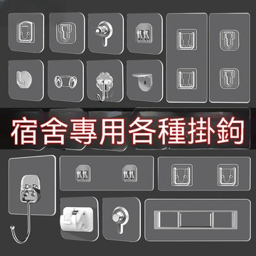 💥臺灣倉庫出貨💥免打孔 承重 粘鉤 免釘 置物架 牆上 壁掛 粘貼 浴室 拖把 無痕 掛鉤 超強 粘力