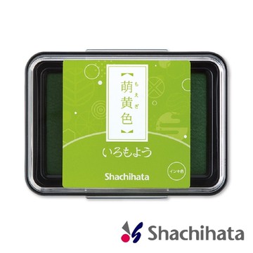 SHACHIHATA 寫吉達 浮世繪油性印台(萌黃色)