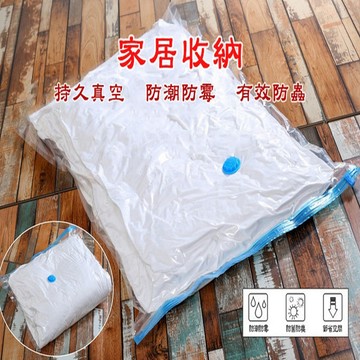 【小魚生活館台灣現貨】真空壓縮收納袋 60*80cm 大尺寸收納 衣服棉被過季衣物 枕頭 附電子發票