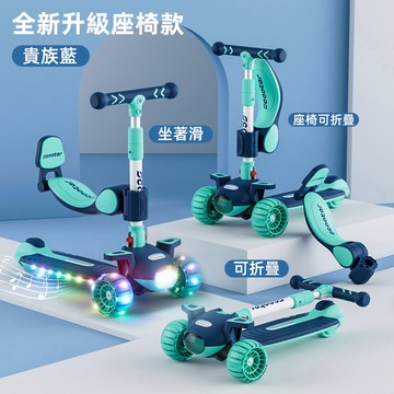 小不記 台灣12h出貨 加大加寬輪閃光輪 折疊免安裝 滑步車 學步車 三輪滑板車 平衡滑步車 兒童滑板車 多色可選