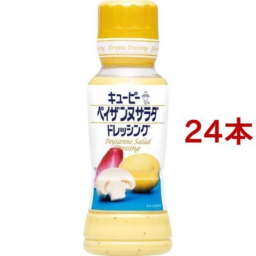 キユーピー ペイザンヌサラダ ドレッシング 180ml*24本セット  キユーピー ドレッシング