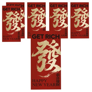 bebehome 藤馬迎春書法燙金紅包袋 發  6個裝