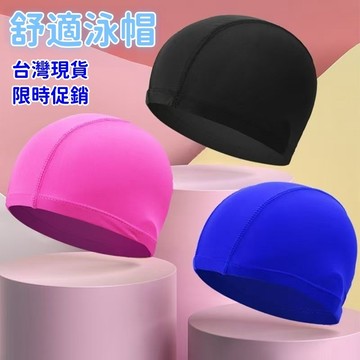 💥現貨速出💥尼龍泳帽 SP05 防水泳帽 成人泳帽 競賽泳帽 游泳帽 專業防水 彈力貼合 游泳 男女通用 台灣出貨泳裝