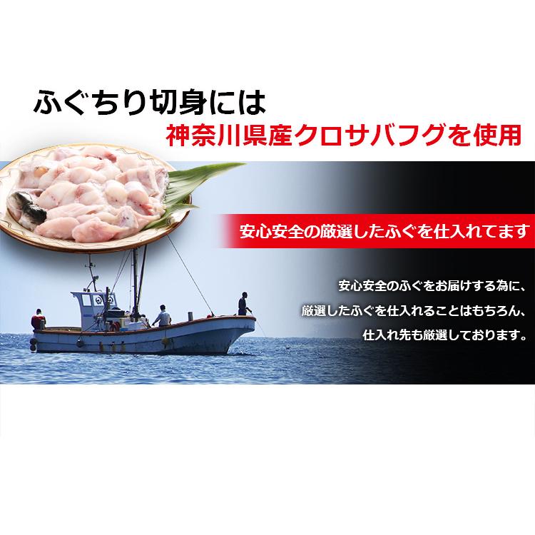 ふぐ 博多 天然ふぐ鍋 セット 4-5人前 ふぐ皮 セット 瞬冷 お歳暮 ギフト 送料無料 フグ ふぐ鍋 てっちり ふぐちり お取り寄せグルメ 海鮮 お歳暮 2023  [フグ]