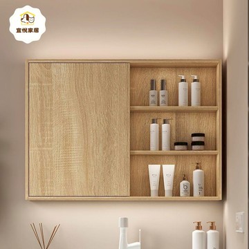 【台灣公司 可打統編】免運 浴室鏡箱 浴室鏡櫃 原木色推拉風水鏡櫃 隱藏收納支持定制尺寸顏色衛生間收納隱藏鏡 可開發票 全館八折 工廠現貨直銷 新品特價 y1173
