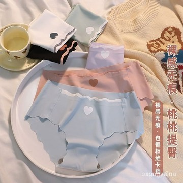 冰絲內褲學生少女日係純棉褲襠無痕中腰透氣內褲春夏季速幹三角褲 XPBO FEW9