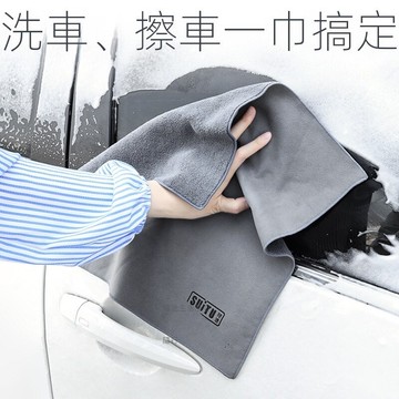 台灣現貨🌹洗車毛巾 麂皮洗車巾 麂皮吸水巾 加厚珊瑚絨吸水雙面超細纖維擦車布汽車打蠟清潔美容工具 毛巾 汽車巾