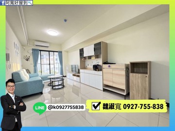 楠梓大學西路｜高樓輕屋齡｜2房＋平面車位｜高雄市楠梓區大學西路