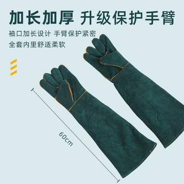 🔥臺灣出貨🔥寵物防咬手套防貓狗抓咬加厚防撕洗澡洗貓加長款柔軟養狗  加厚手套 HGP3