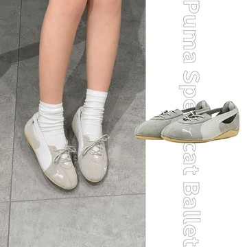 W Puma Speedcat Ballet Nova 煙燻淺灰白 蝴蝶結 薄底 芭蕾舞鞋 女鞋 408340-04