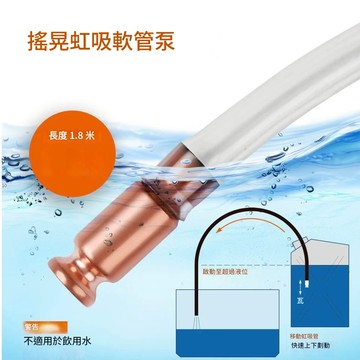 【台灣現貨】 虹吸泵 自吸式多功能超易虹吸泵 手動紫銅輸油管貨車尿素導流泵 吸水泵