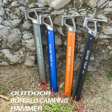 戶外野營登山錘 帳篷地釘錘子鐵錘銅錘 救生工具拔釘器防爆榔頭
