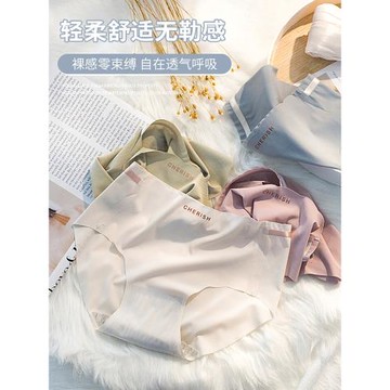 【冰絲無痕】內褲女士夏季薄款抗菌純棉全棉襠少女生中腰三角短褲