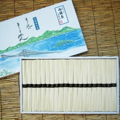 ふるさと納税 南あわじ市 淡路島手延そうめん　御陵糸(古物)1kg紙箱入り