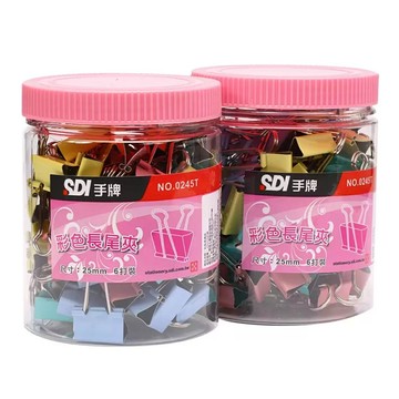 SDI 手牌 0245T 彩色長尾夾 (25mm) (72入/筒)