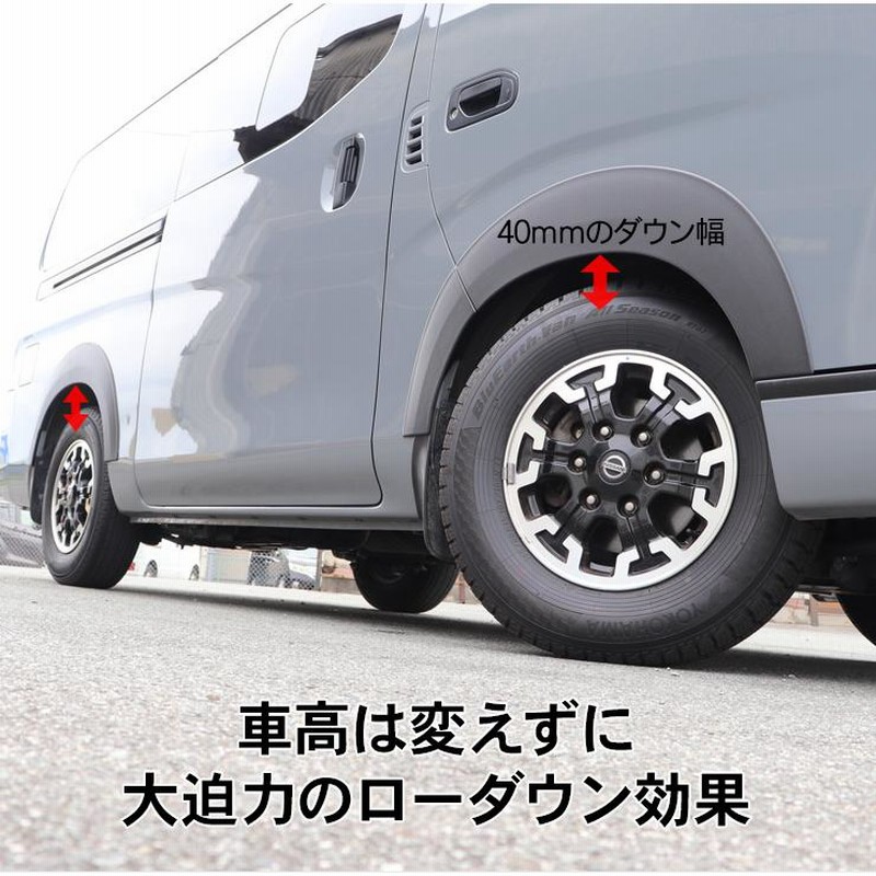 キャラバン６０ｍｍ　ローダウン sss-010-g.jpg