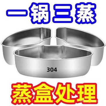 💗台灣24H💗【壹鍋多蒸】 傢用隔水蒸架蒸蛋架早餐架蒸格鍋架 UABD