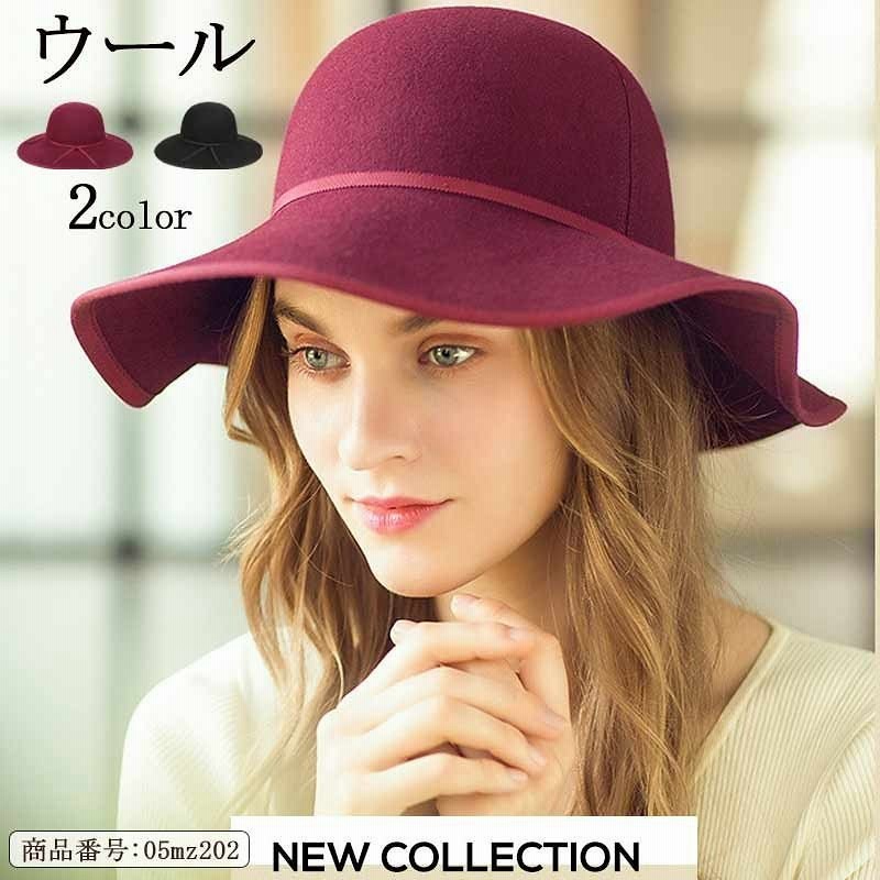 ハット レディース つば広 ロッピーハット 帽子 ツバ広 ウール フェルト 女優帽 りぼん 無地 帽子 黒 レディース リボン 春 冬 折りたたみ 上品 エレガント 通販 Lineポイント最大1 0 Get Lineショッピング