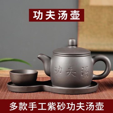 廠家直銷 多款茶樓酒店餐廳功夫湯茶壺宜興紫砂壺陶瓷朱泥泡茶器