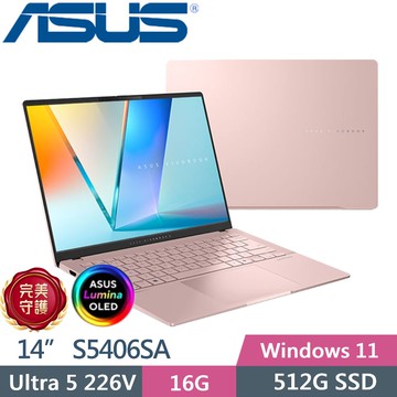 ASUS Vivobook S14 OLED S5406SA-0078C226V (Ultra 5 226V/16G/512G/14 OLED/W11/EVO)