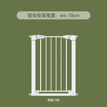 寵物護欄 柵欄 門欄 樓梯護欄兒童安全門兒童柵欄圍欄攔樓梯口防小孩護欄門門欄防護欄