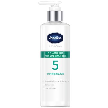 凡士林5.5果酸精華煥膚調理精華身體乳