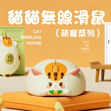 現貨 卡皮巴拉滑鼠墊 電競滑鼠墊 豚鼠滑鼠墊 可愛造型超長續航 異形滑鼠墊 辦公滑鼠 靜音滑鼠墊 卡皮巴拉滑鼠 交換禮物