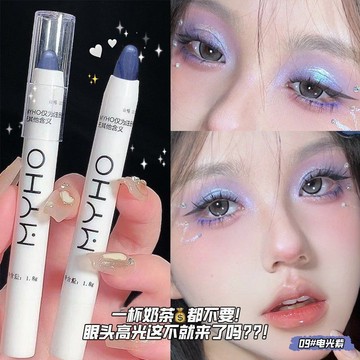甄選好物 爆款MYHO高光眼影提亮筆珠光啞光百搭電光紫爆閃臥蠶筆眼影筆學生