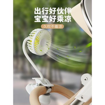 嬰兒車專用夾扇小型夾式外出風扇防夾手寶寶口袋手推車bb遛娃充電