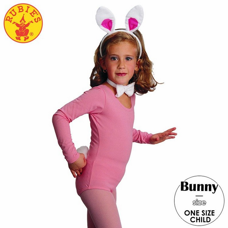 バニー うさぎ コスチューム アクセサリー 3点 セット ウサギ うさ耳 しっぽ ハロウィン 仮装 子供 衣装 コスプレ 通販 Lineポイント最大get Lineショッピング