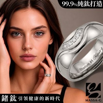 MASSA-G DECO系列 Double Ring【Love】 鈦金女戒