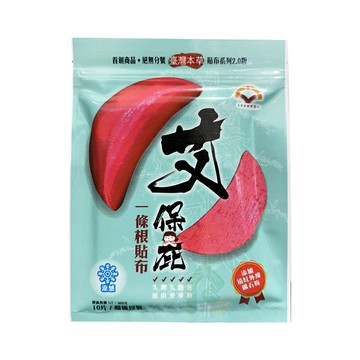 上安堂 艾保庇一條根涼感貼布(平安貼布) 10片/包【瑞昌藥局】020569