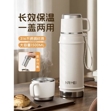 (免運)保溫杯大容量316女茶水分離辦公室泡茶杯外出便攜水杯子壺25新款